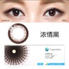 【日抛】库博幻眸美瞳彩色隐形近视眼镜日抛10片装自然混血大直径网红同款1000度 商品缩略图4