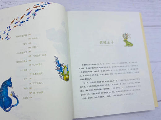 《世界童话大师写给孩子的至美童话》（全3册 精装）安徒生+格林+佩罗 商品图5