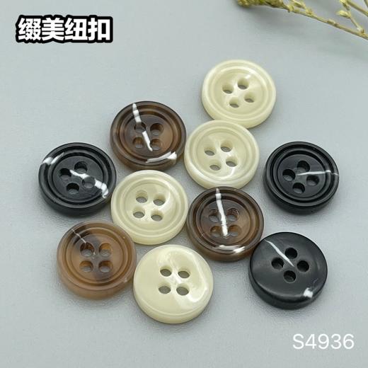 S4936(整包购买) 商品图5