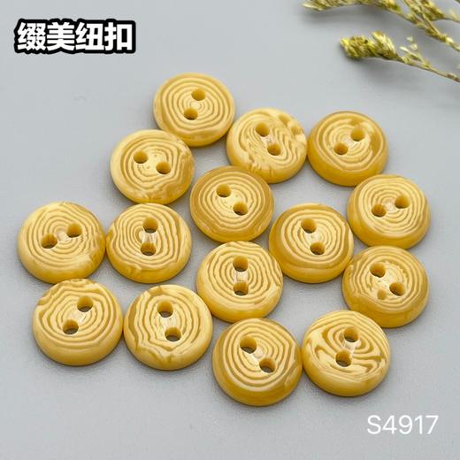 S4917(整包购买) 商品图2