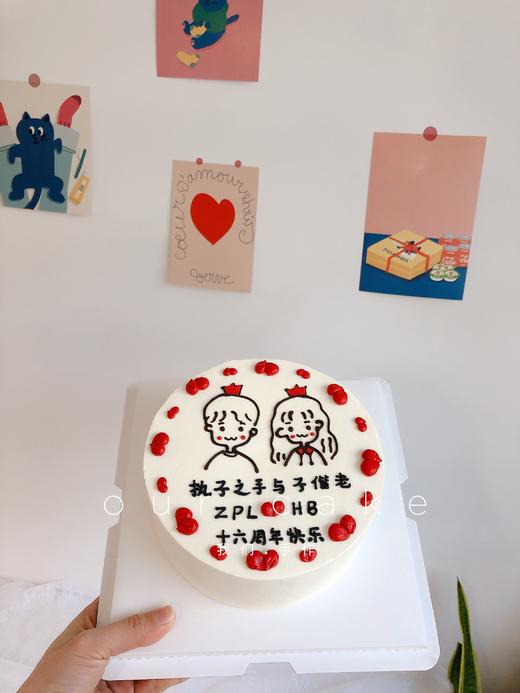 简笔画情侣手绘(多款式)-低糖处理无添加 商品图1