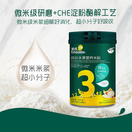 英氏*营养米粉缤纷水果3段258克 商品图1