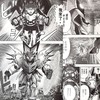 【中商原版】漫画 ONE PUNCH MAN 一拳超人 22 ONE/村田雄介 港版漫画 文化传信 商品缩略图6