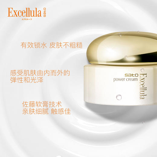 艾思诺娜焕润乳霜107g 商品图4