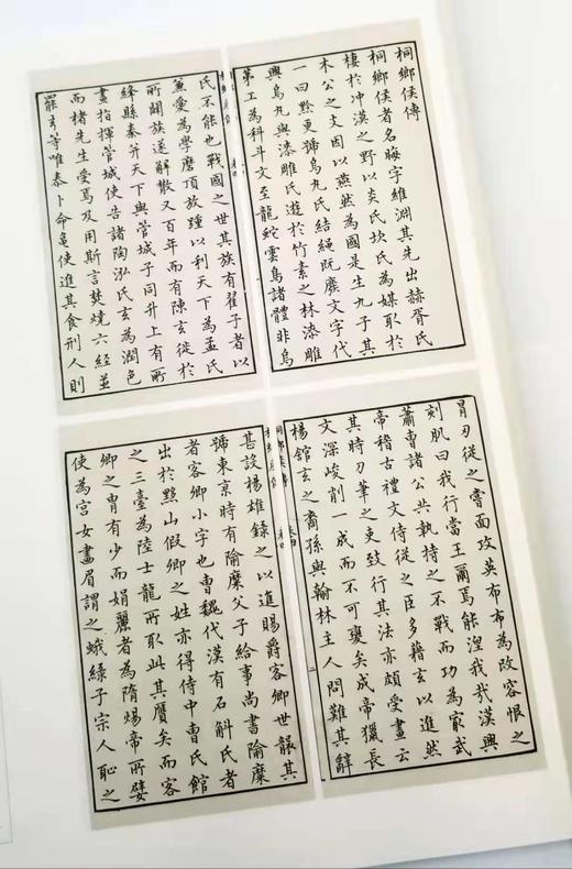 《程氏墨苑 方氏墨谱》 线装6册 函套装 大16开 上海书画出版社2016年版 商品图10