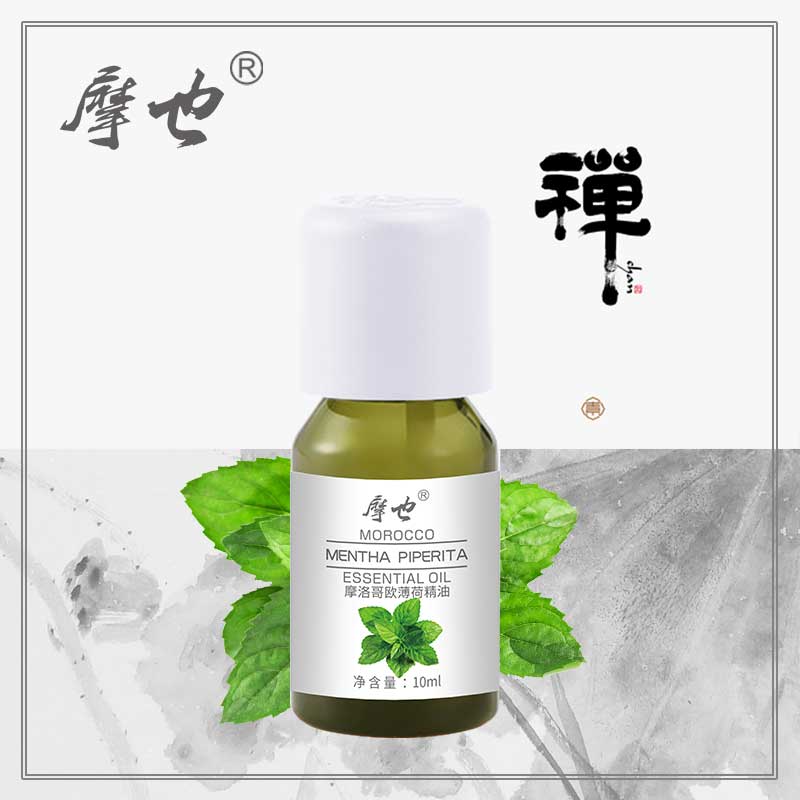 摩也摩洛哥欧薄荷精油10ML