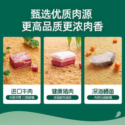 英氏*无调味品鳕鱼肉酥2段80克（10袋） 商品图2