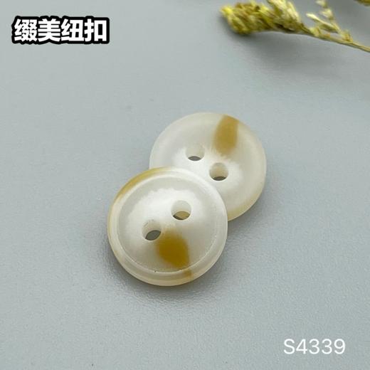 S4339(整包购买) 商品图0