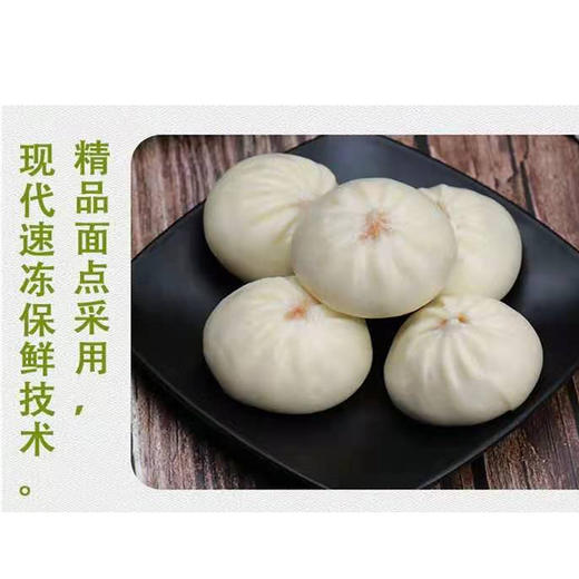 【15元2斤】双狗天津包子（1斤大约15个）（080354301） 商品图0