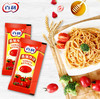 L百利番茄沙司（10g/袋）20袋/小包  300袋/大包 商品缩略图0