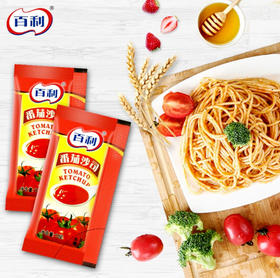 L百利番茄沙司（10g/袋）20袋/小包  300袋/大包