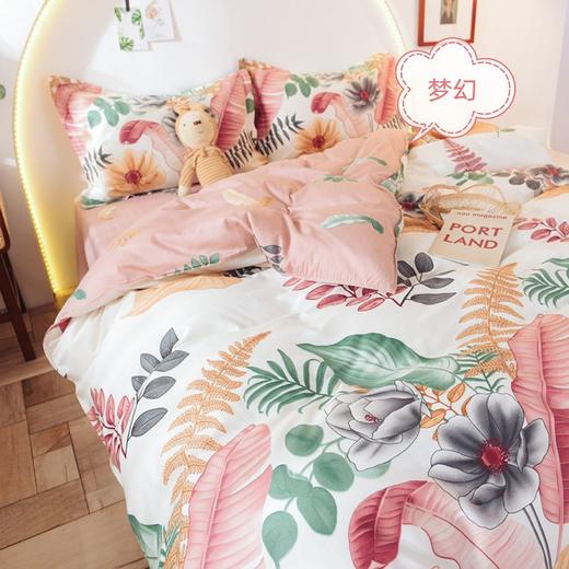 夏凉被四件套 商品图1