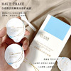 皮肤科推荐合倍斯----氧化酶睡眠面膜 商品缩略图0