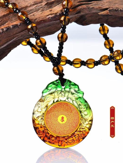 琉璃楞严咒 商品图1