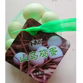 【9.9元/兜】小青香网兜山乌鸡蛋400g（0802322）