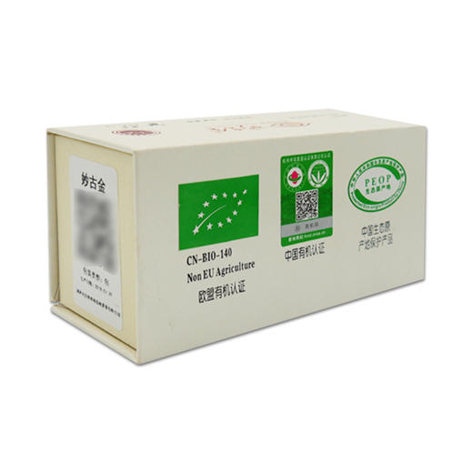 乌龙茶 妙古金 2021年 玉妙崖茶 18g \ 90g 商品图1