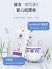 德敏舒 婴儿纸尿裤拉拉裤 商品缩略图1