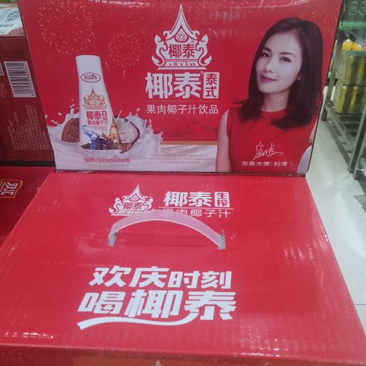 椰泰果肉椰子汁饮品420ml*12瓶 商品图0