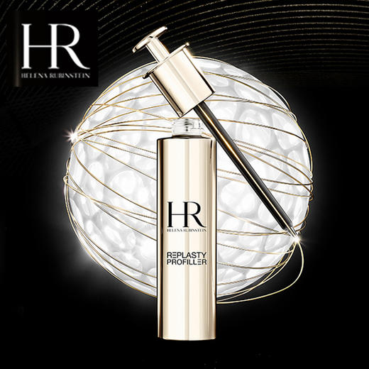 【爆】1楼赫莲娜赫莲娜至盈抚纹精华液50ml 商品图1