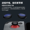 【绿色环保/旧物焕新】盖世小鸡 X2 Bluetooth蓝牙拉伸游戏手柄 商品缩略图7