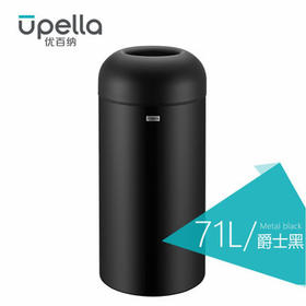 优百纳 莫卡系列高档商用大容量无盖垃圾桶开口不锈钢超大号茶饮店