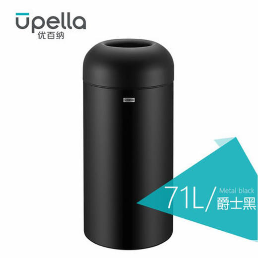 优百纳 莫卡系列高档商用大容量无盖垃圾桶开口不锈钢超大号茶饮店 商品图0
