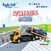 【佰乐多】交通拯救玩具套装 商品缩略图0