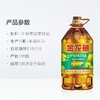 金龙鱼非转纯香菜籽油5L【BC】【JLY】 商品缩略图3