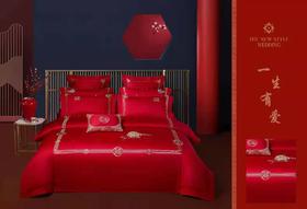 一生有爱四件套 新婚床上用品 大红床单被罩 喜被