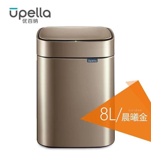 优百纳凝露家用带盖不锈钢智能感应垃圾桶创意 大号客厅办公室卫生间 商品图2