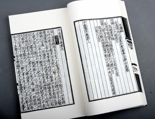 推送：孙思邈《备急千金要方》和《千金翼方》 商品图8