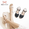 信诺高跟鞋女凉鞋2021年新款夏季粗跟休闲百搭软底一字扣带妈妈鞋21L239-3 商品缩略图1