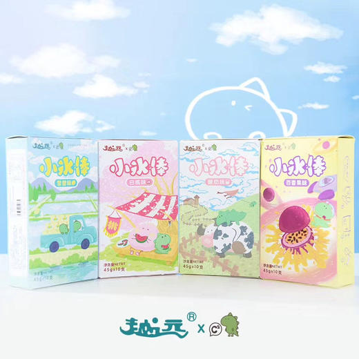 大小都爱·越远小冰棒/棒棒冰/碎碎冰 果味型可吸果冻 酸奶、白桃、雪碧、百香果4味任选 商品图7