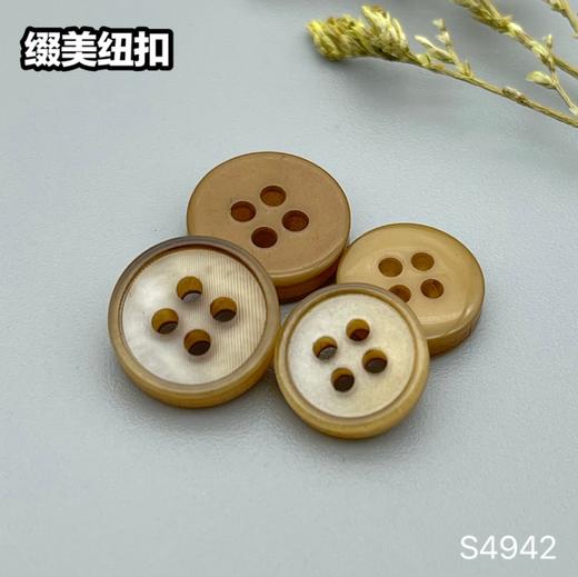 S4942(整包购买) 商品图3