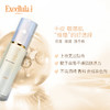 艾思诺娜焕润精华液50ml 商品缩略图0