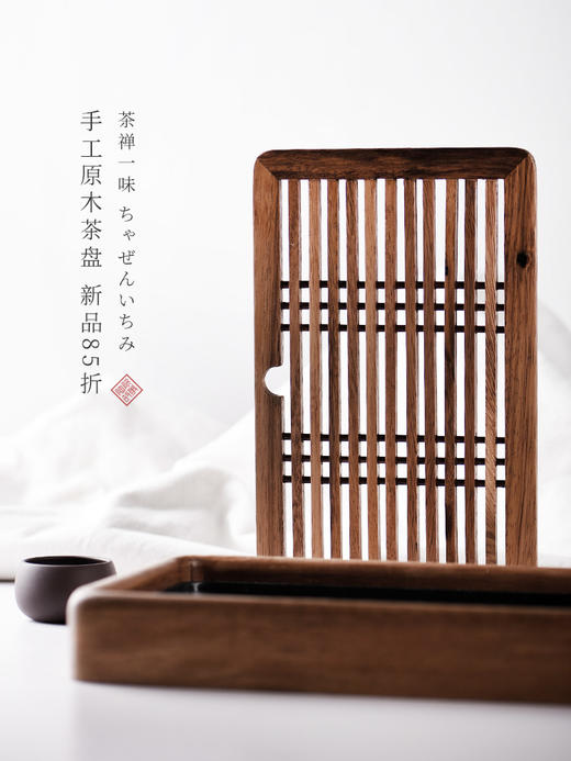 茶盘实木简约小号泡茶功夫茶具套装日式茶海储水式托盘家用小茶台盛水茶盘 商品图1