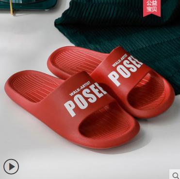 朴西拖鞋室内家用浴室洗澡防滑家居拖鞋PS4602 商品图2