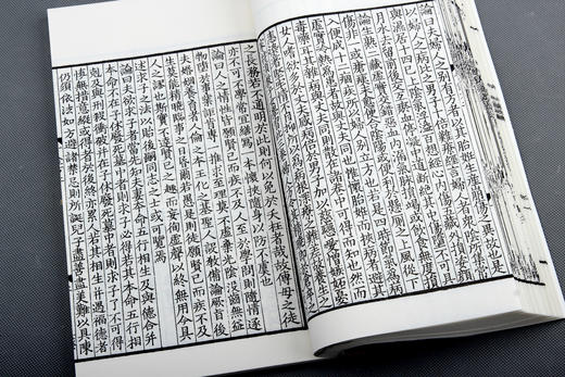 推送：孙思邈《备急千金要方》和《千金翼方》 商品图2