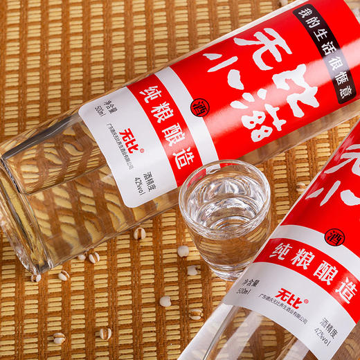 无比小滋·红标 42度 500ml 单瓶装 凤酱兼香型白酒 商品图5