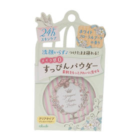 跨境 素颜粉饼（百合花香）(175640)