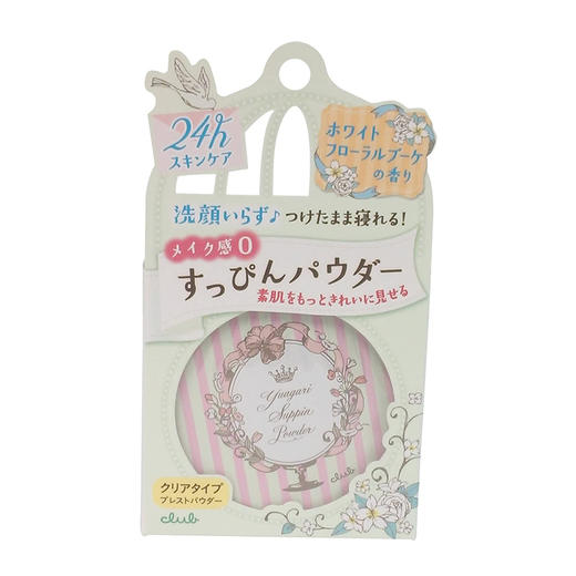 跨境 素颜粉饼（百合花香）(175640) 商品图0