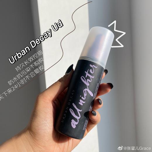 美国Naked UrbanDecay衰败城市定妆喷雾118ml 持久控油定妆水 油皮干皮持妆 商品图2