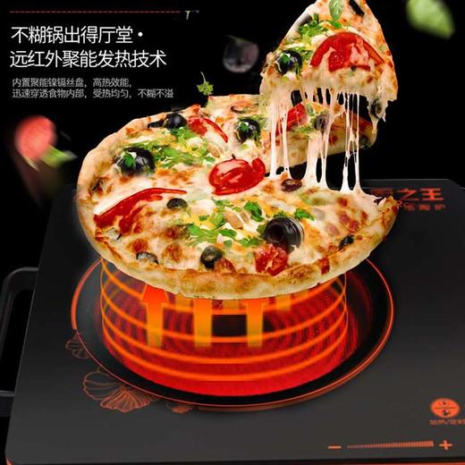 YP厨之王电陶炉套组（电陶炉（型号DL-T22)*1、沥水菜篮*1、烤盘*1） 商品图0