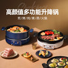【一键自动升降】蓝宝烤涮一体升降电火锅 商品缩略图1