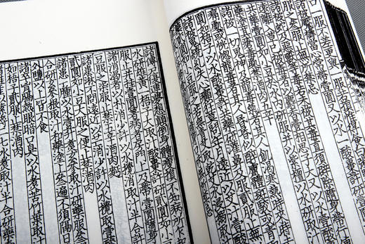 推送：孙思邈《备急千金要方》和《千金翼方》 商品图9