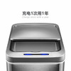优百纳智享系列欧式创意智能自动感应垃圾桶家用电动不锈钢带盖客厅卫生间 商品缩略图3