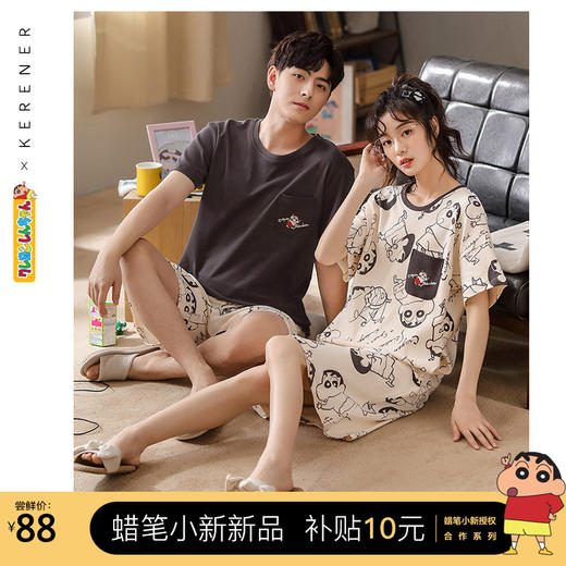 蜡笔小新情侣纯棉睡衣女夏季短袖可爱高级感睡裙家居服男套装大码 商品图0