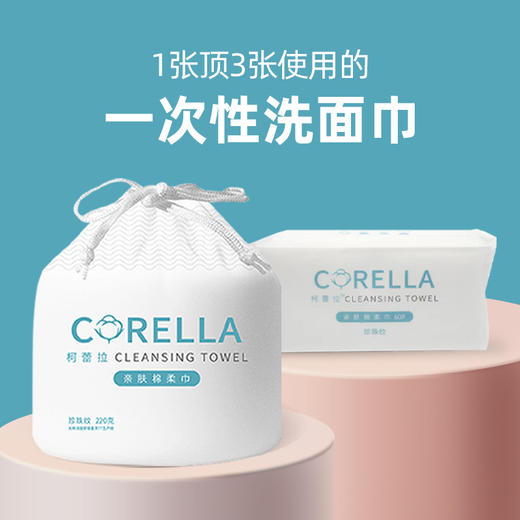 1张顶3张的一次性洗脸巾  女纯棉婴儿无菌家用抽取式加厚美容洁面巾3.75 商品图3