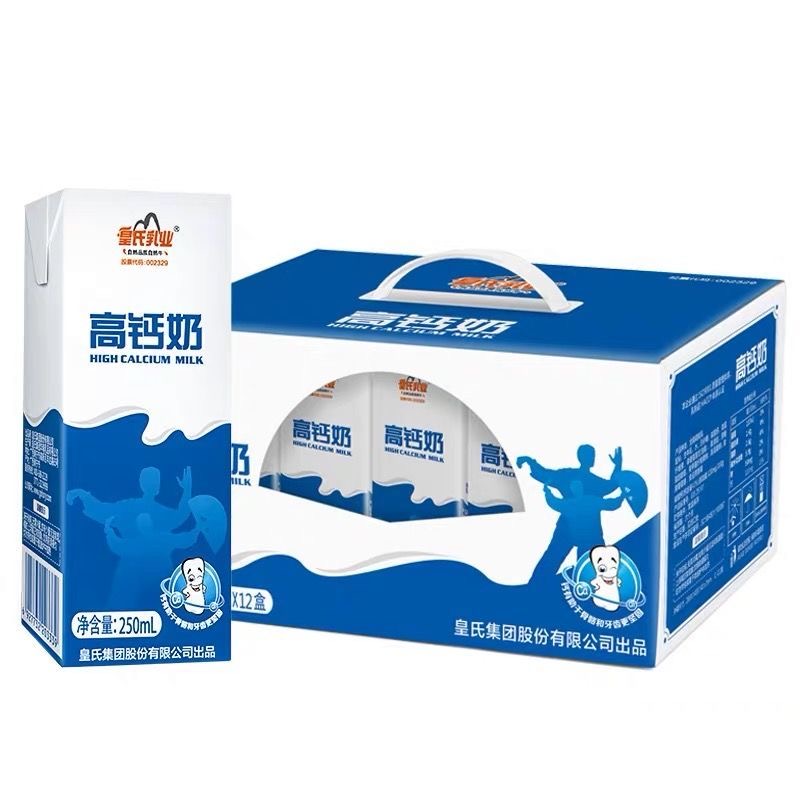 皇氏乳业高钙奶 250mL x 12盒 / 件
