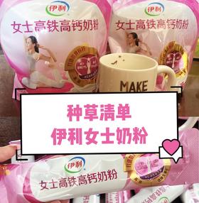  【种草清单】| 多次被添加进购物车的TA，究竟有什么过人之处？